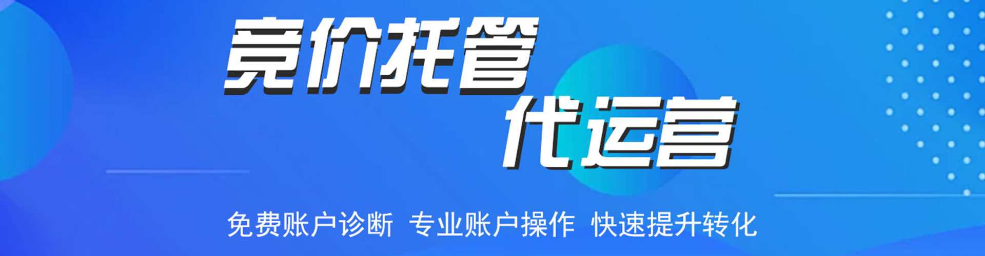 汶川渠道开户返点