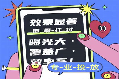 竞价开户推广案例效果评估